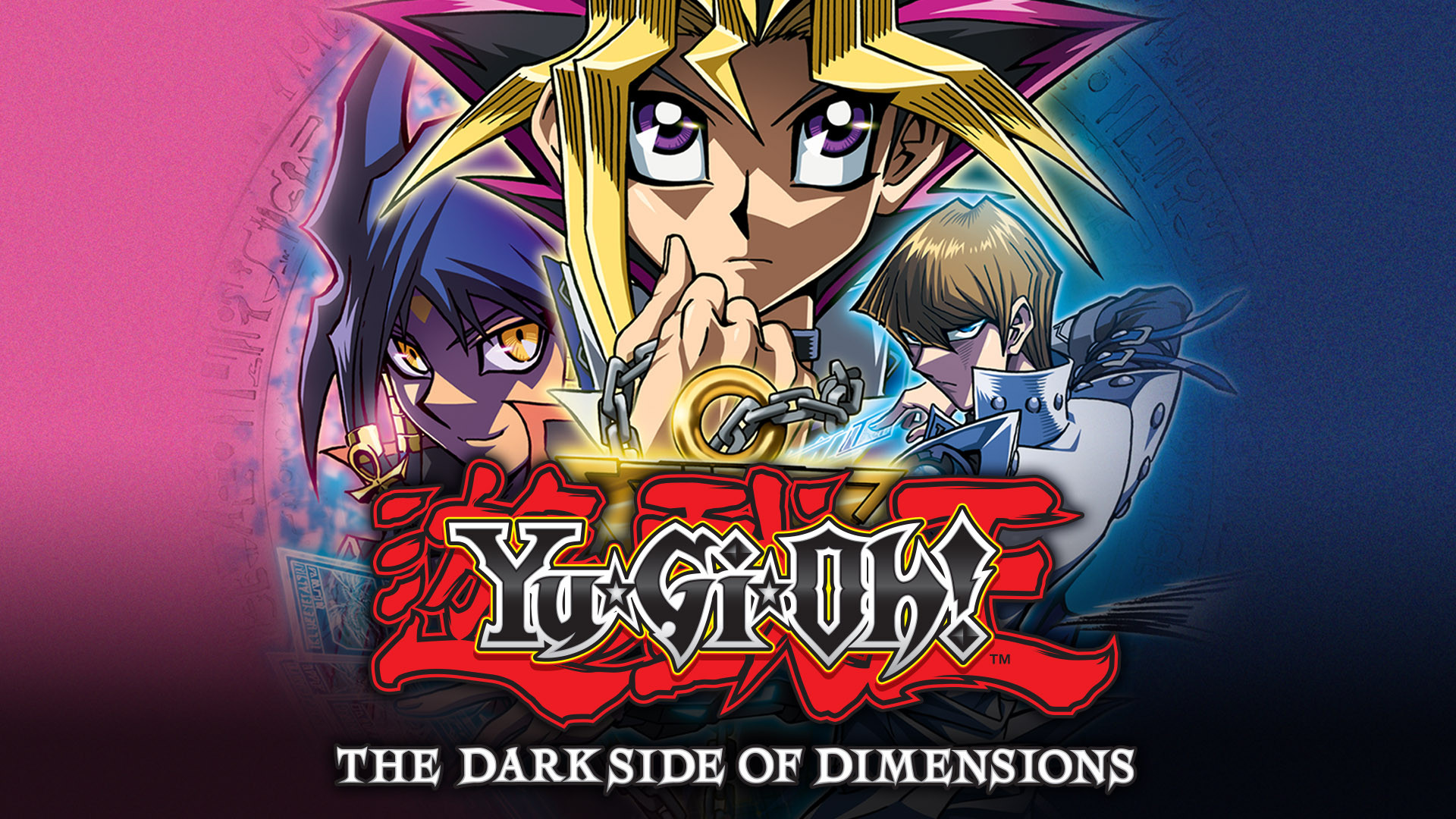 Yu-Gi-Oh!: The Dark Side of Dimensions scene photo