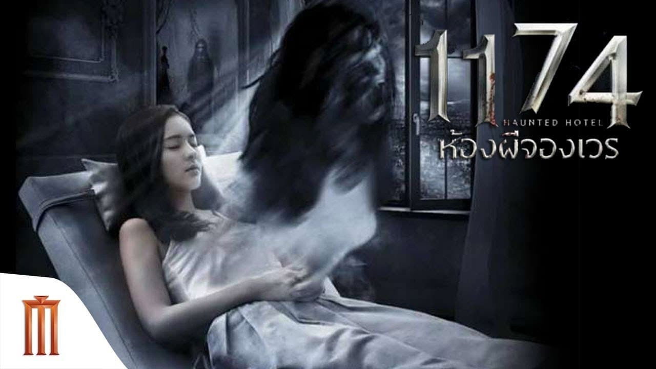 Yuan ling 2 scene photo