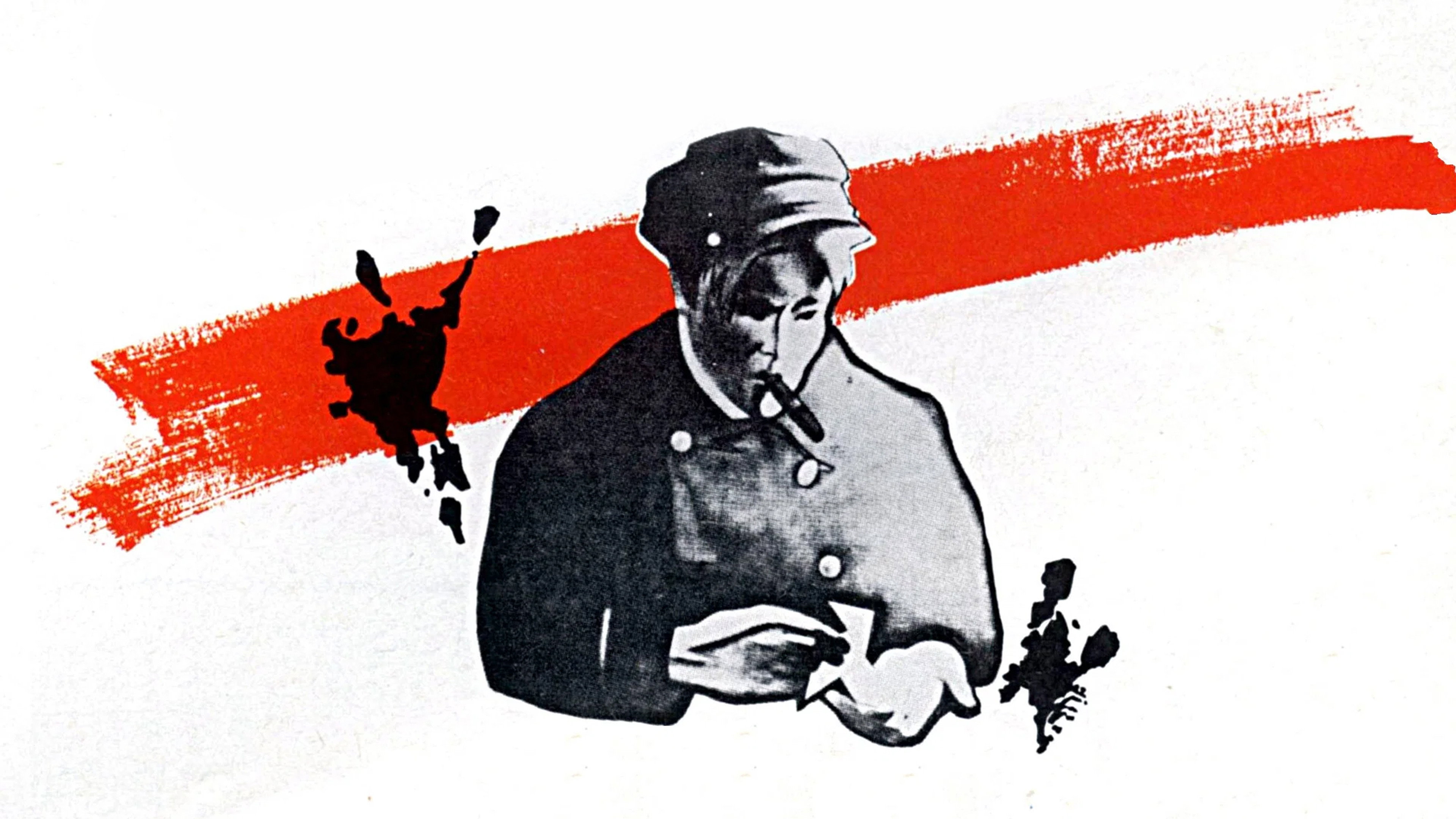 Zéro de conduite scene photo