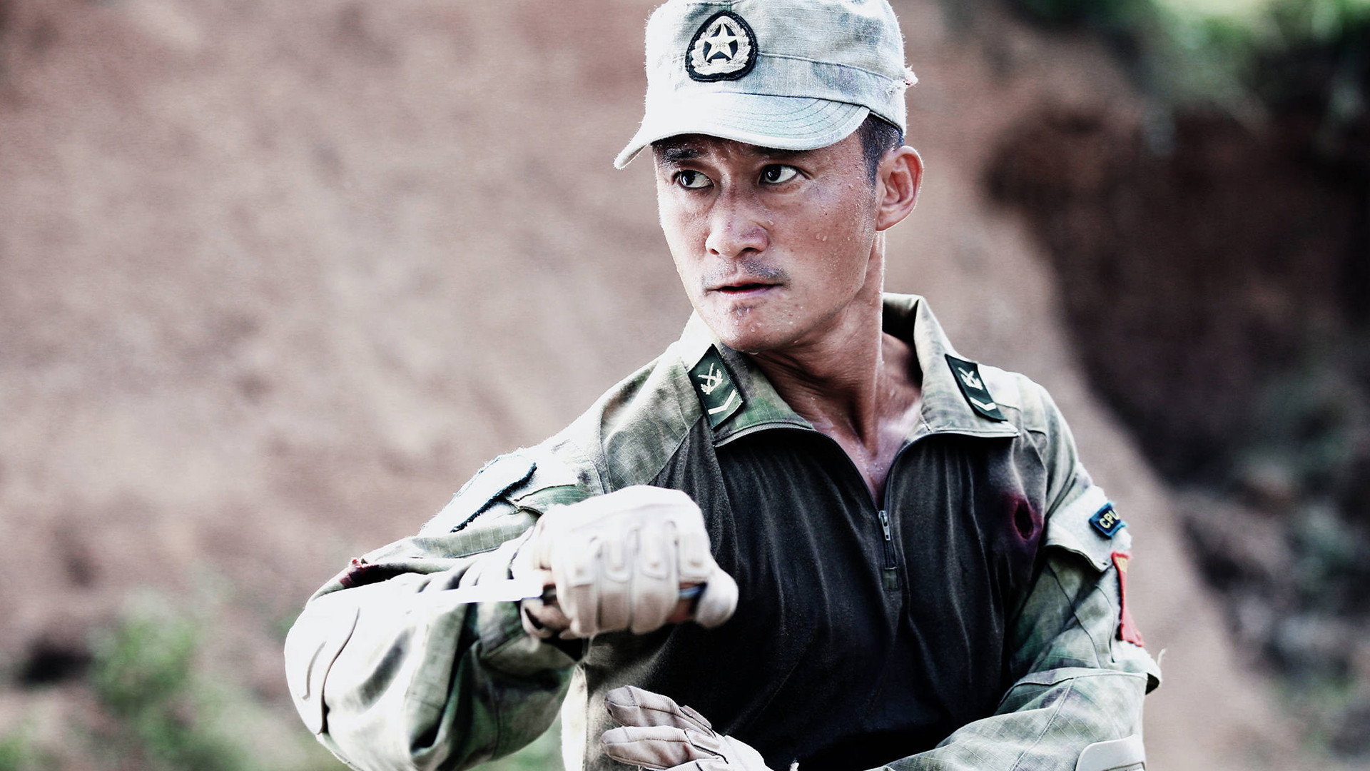 Zhan lang scene photo