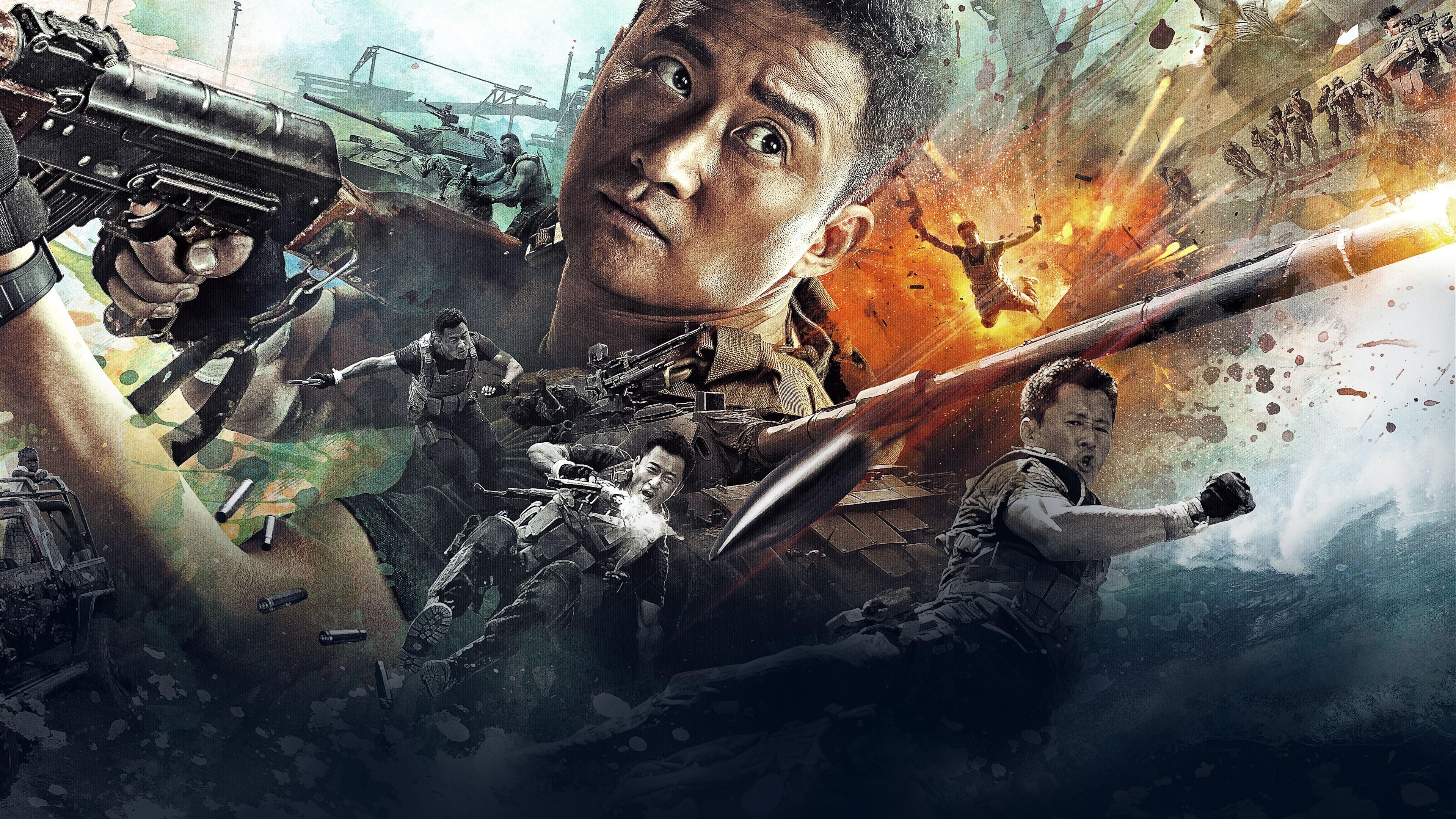 Zhan lang II scene photo