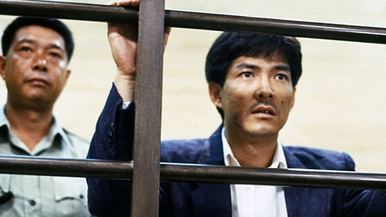 Zhi fa xian feng scene photo