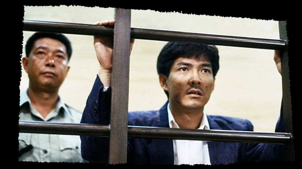 Zhi fa xian feng scene photo