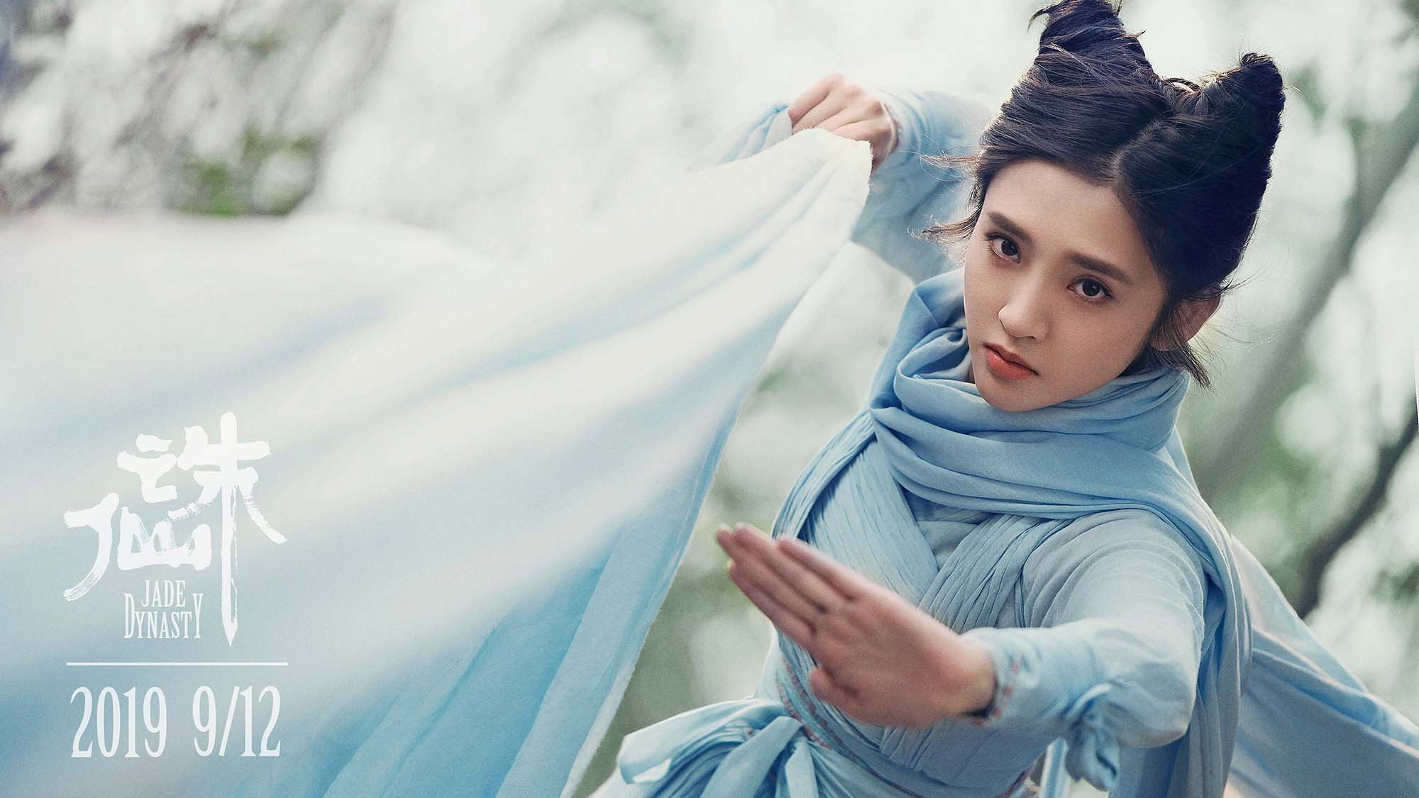 Zhu xian I scene photo
