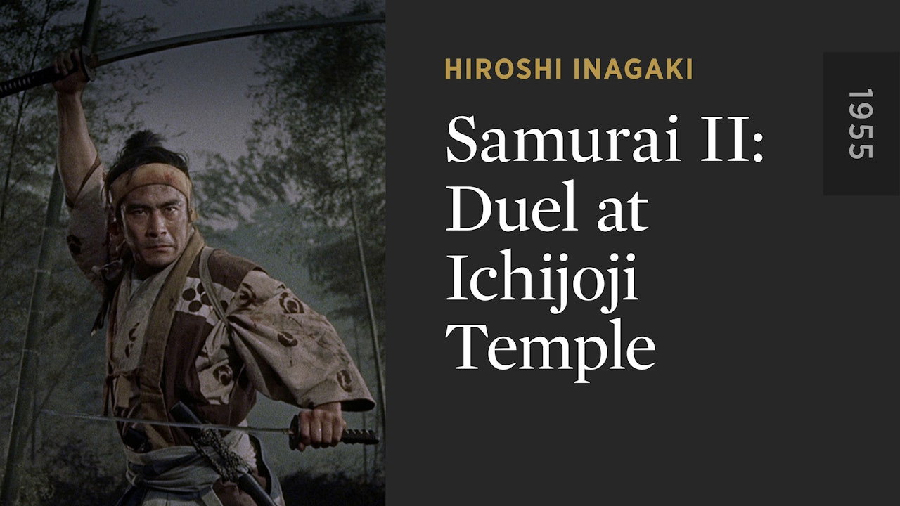 Zoku Miyamoto Musashi: Ichijô-ji no kettô scene photo
