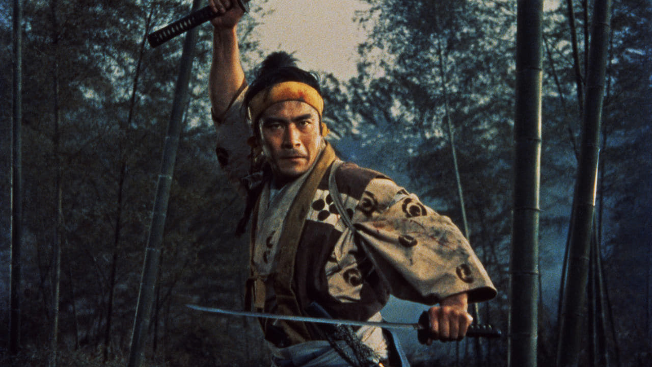 Zoku Miyamoto Musashi: Ichijô-ji no kettô scene photo