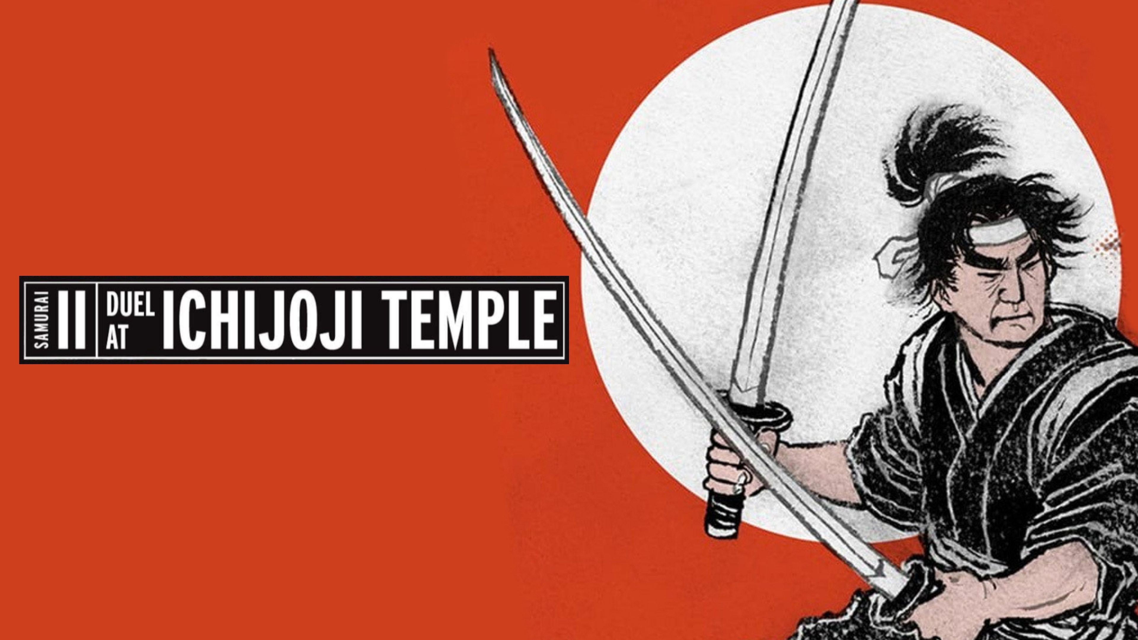 Zoku Miyamoto Musashi: Ichijô-ji no kettô scene photo