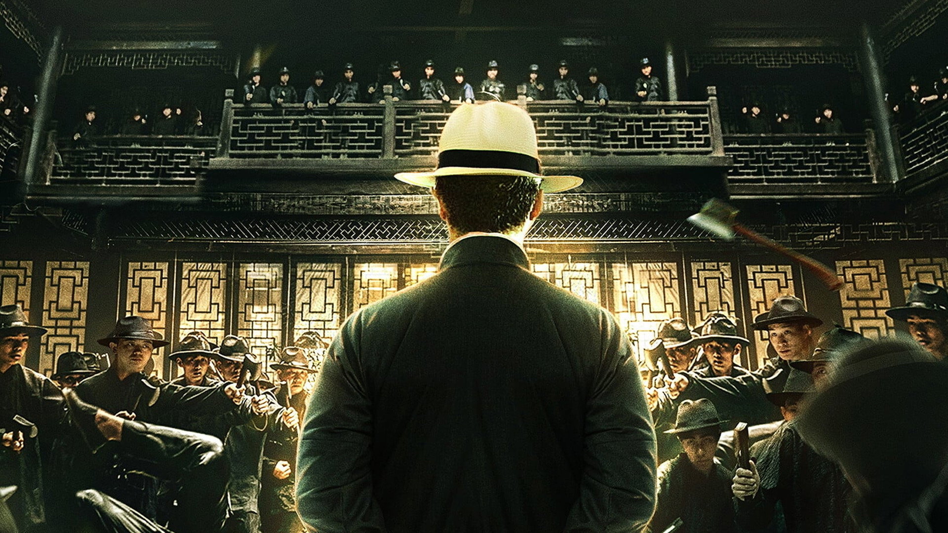 Zong shi Ye Wen scene photo