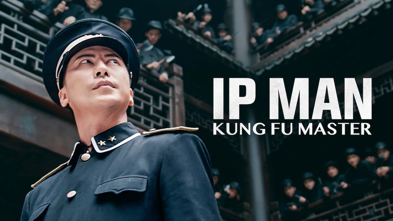 Zong shi Ye Wen scene photo