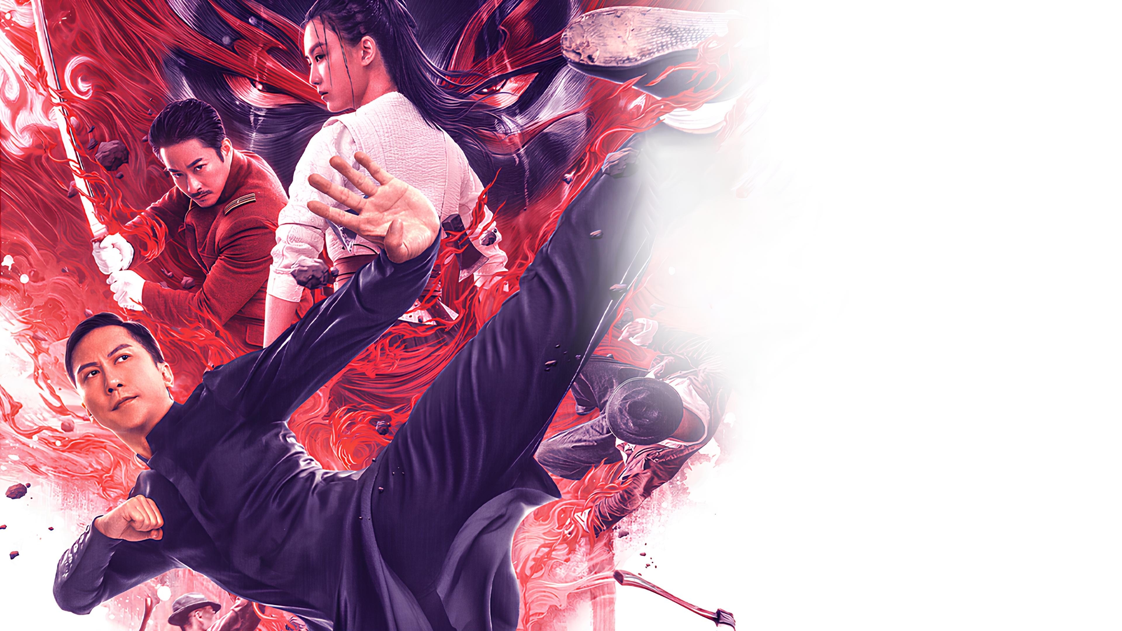 Zong shi Ye Wen scene photo