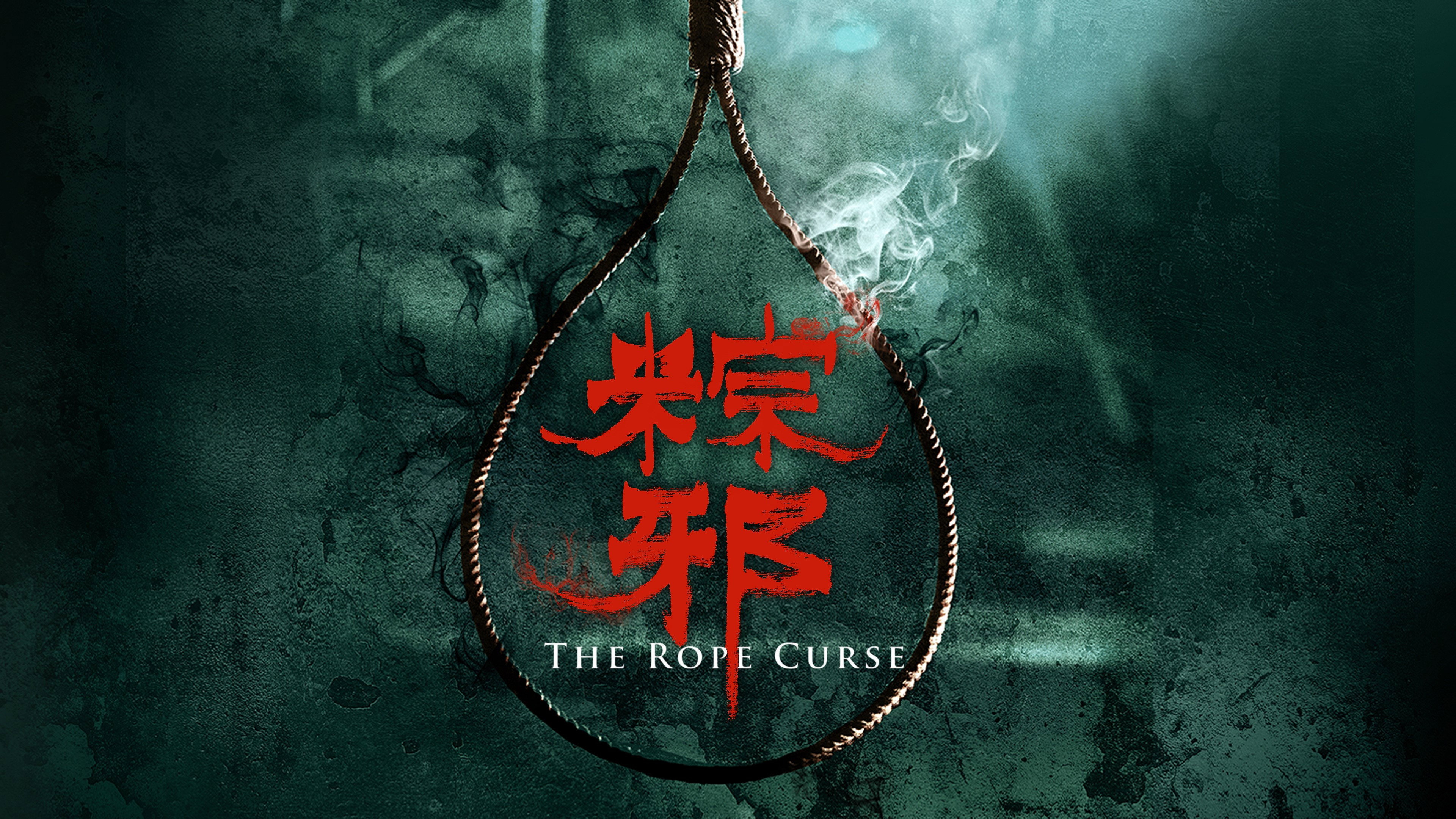 Zong xie scene photo
