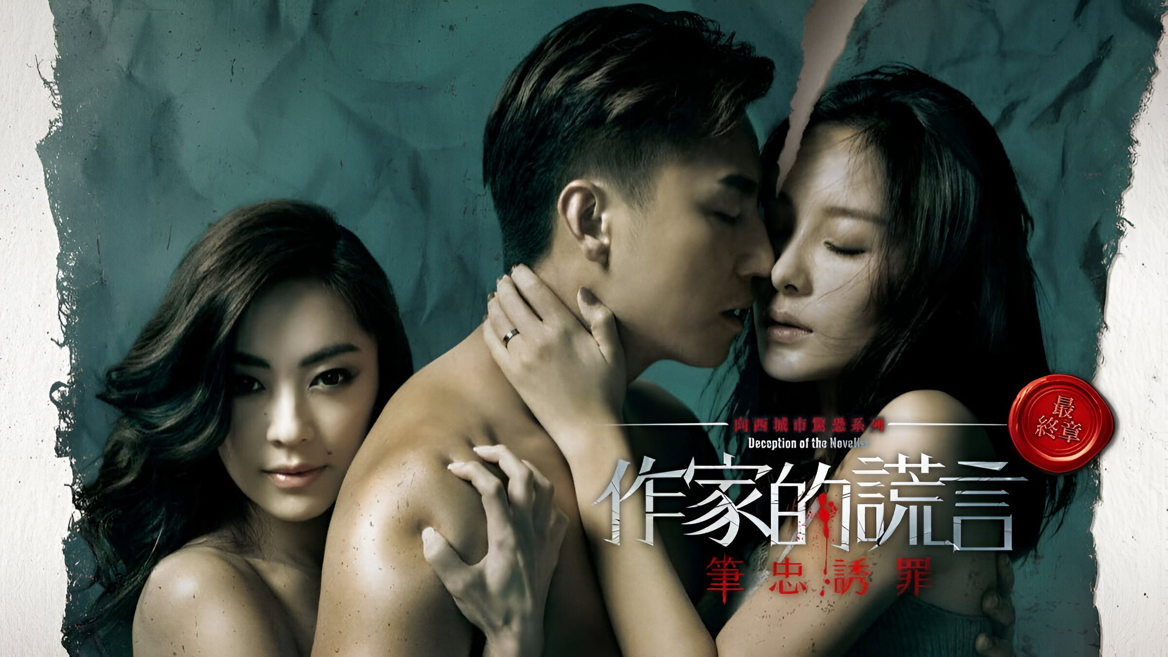 Zuo jia de huang yan: Bi zhong you zui scene photo